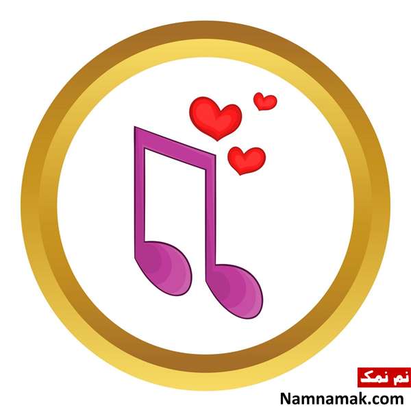 متن زیبا در مورد آواز خواندن با عکس نوشته متن زیبا در مورد آواز خواندن با عکس نوشته