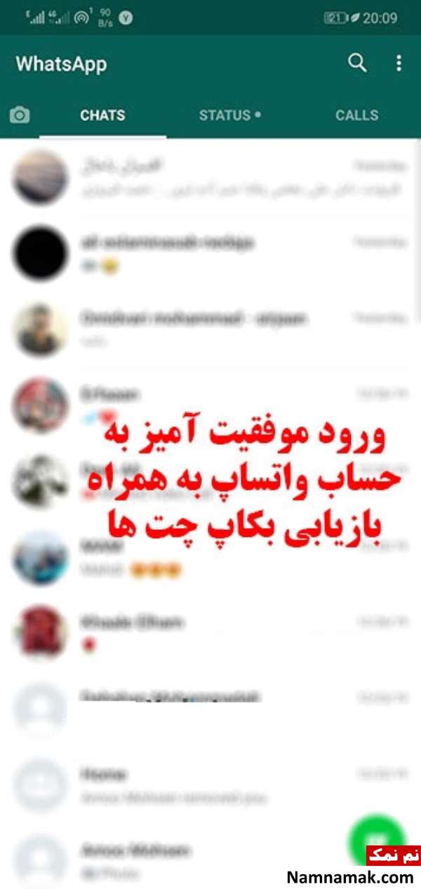 آموزش تصویری نحوه ورود و لاگین شدن در واتساپ