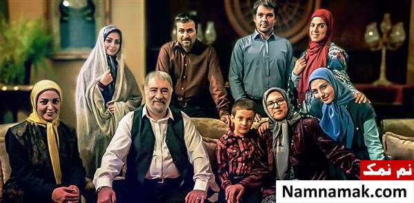 خلاصه داستان و معرفی بازیگران سریال یه تیکه زمین سریال یه تیکه زمین