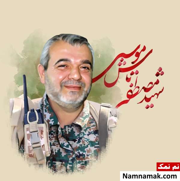 زندگینامه شهید مصطفی تاش موسی مدافع حرم زندگینامه شهید مصطفی تاش موسی مدافع حرم