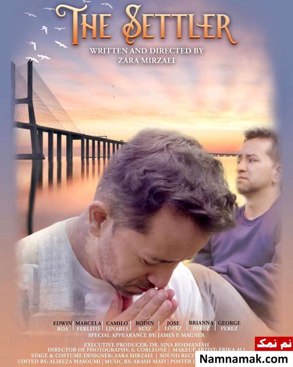 فیلم کوتاه مهاجر