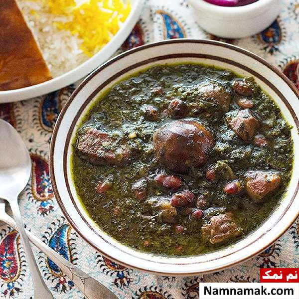 قورمه سبزی با لوبیا چیتی