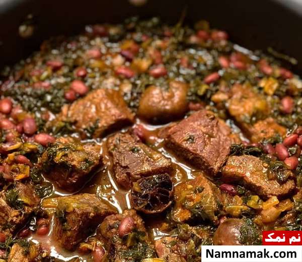 قورمه سبزی شمالی