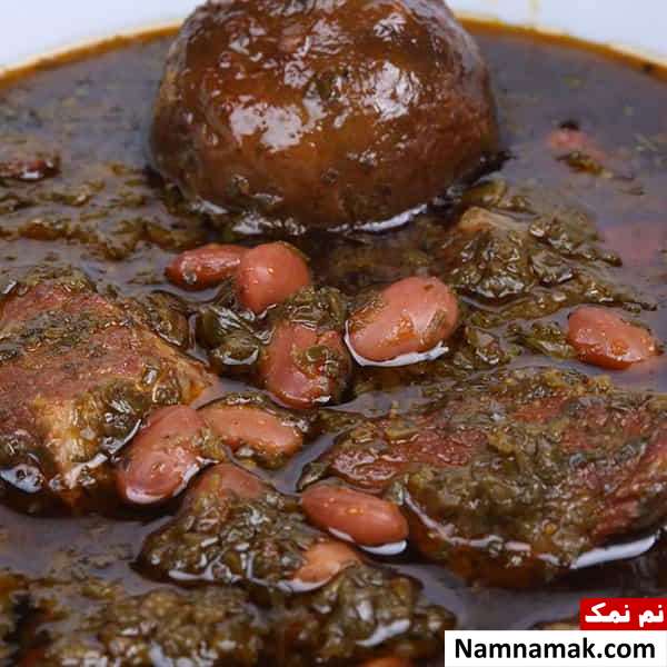 قورمه سبزی روغن انداخته
