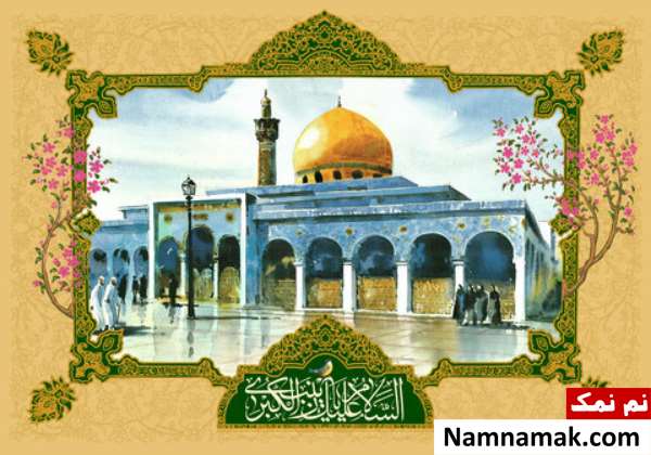 حضرت زینب به چه معروف بود؟