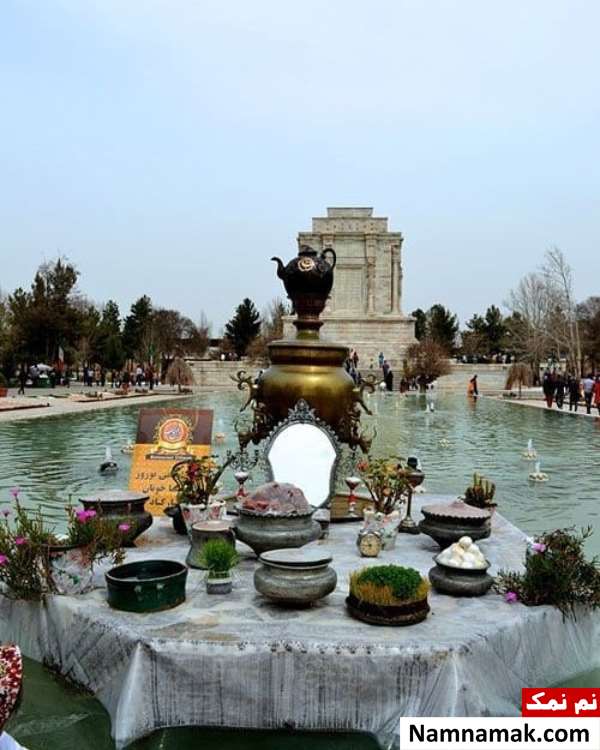 جشن فروردین روز