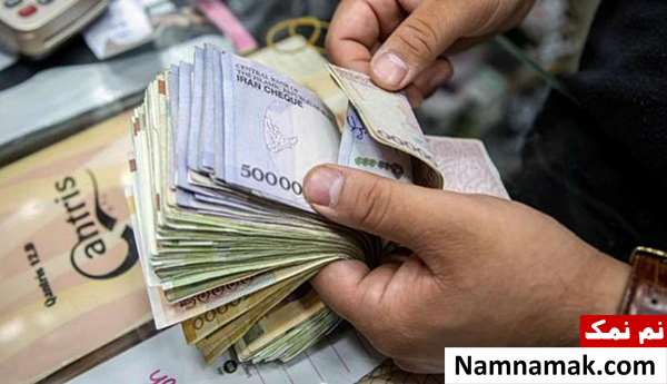 خمس پول در بانک ، پس انداز و سپره بلند مدت