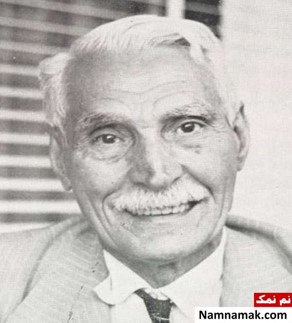 خانواده باغچه بان خانواده باغچه بان