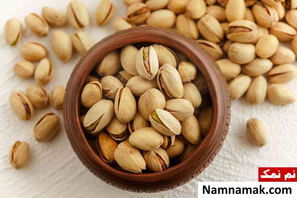 پسته برای کم کاری تیروئید پسته برای کم کاری تیروئید