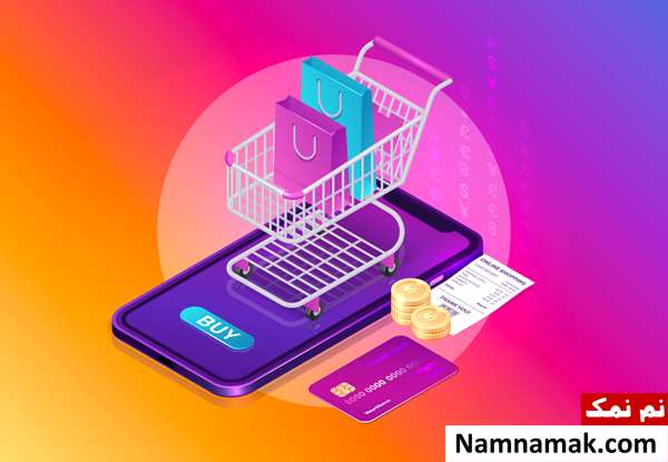 آنلاین شاپ در اینستاگرام