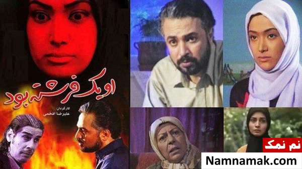 مرتضی ضرابی بازیگر نقش شیطان در سریال او یک فرشته بود مرتضی ضرابی بازیگر نقش شیطان در سریال او یک فرشته بود