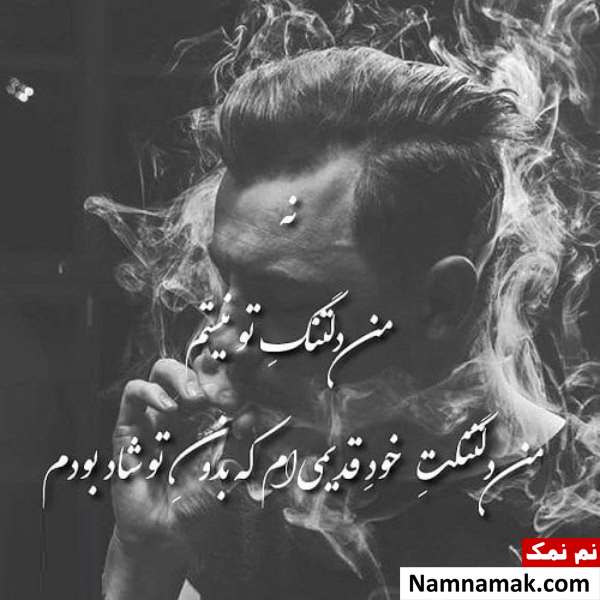 شعر غمگین و فلسفی درباره سیگار کشیدن شعر غمگین و فلسفی درباره سیگار کشیدن
