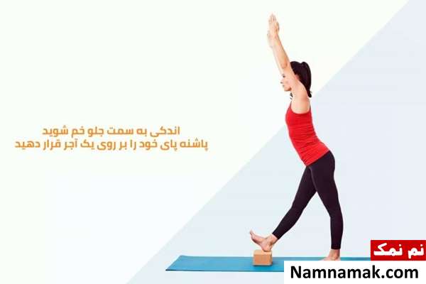 درمان خانگی گرفتگی عضلات ران پا در طب سنتی و اسلامی