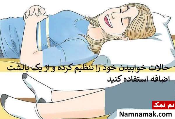 درمان گرفتگی عضلات در خانه