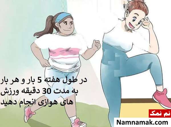 درمان گرفتگی عضلات در خانه
