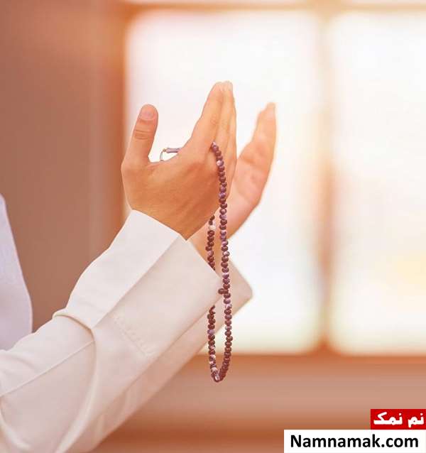  معجزات استغفار هفتاد بندی امیرالمومنین
