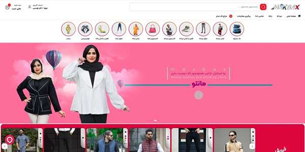 معرفی شلوار جین فروشی زنانه تهران