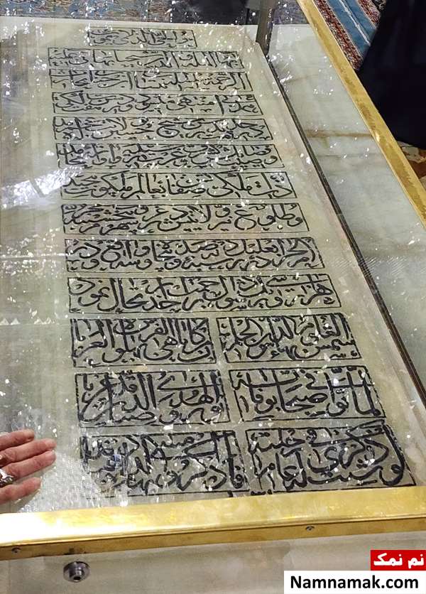متن سنگ قبر شیخ بهایی