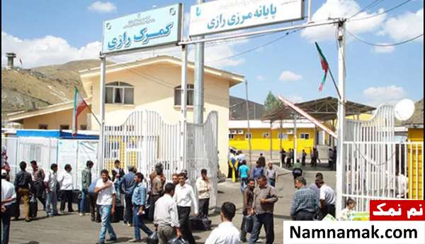 عوارض خروج از کشور