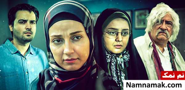 سریال ستایش 2