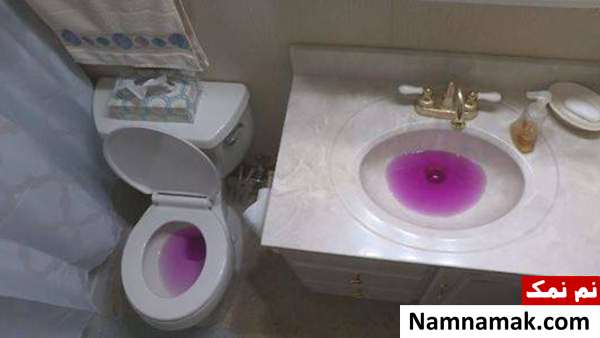 آب شیر صورتی!