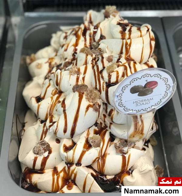 بستنی فرانسوی بستنی شاه بلوط