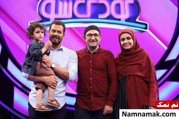 برنامه کودک شو برنامه کودک شو با حضور هدایت هاشمی و همسرش
