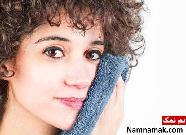 برای شستن ارایش از چی استفاده کنیم
