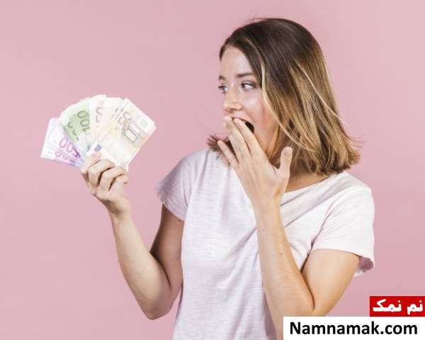 ترس از پول جالب ترین ترس ها