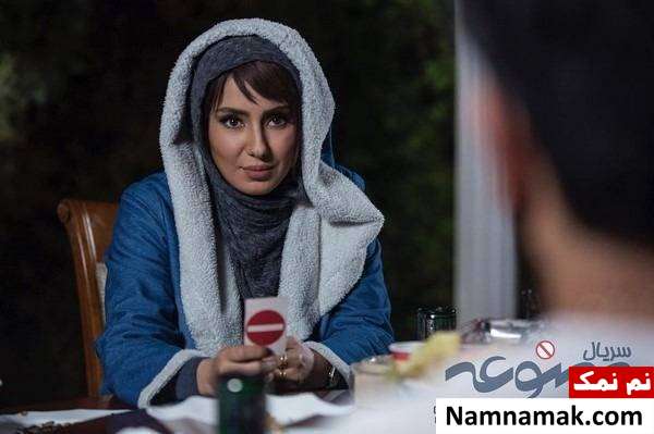شیدا یوسفی بازیگر نقش نگین در ممنوعه
