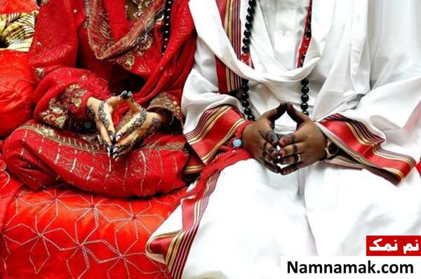 سنت های جالب شب زفاف در دنیا + تصاویر