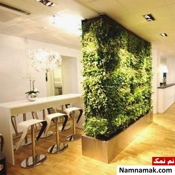 دیوارهای جدا کننده با گیاهان