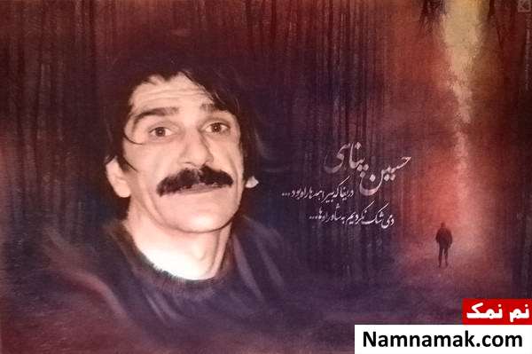 عکسی از حسین پناهی