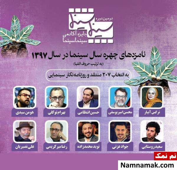 آکادمی سینما سینما آکادمی سینما سینما