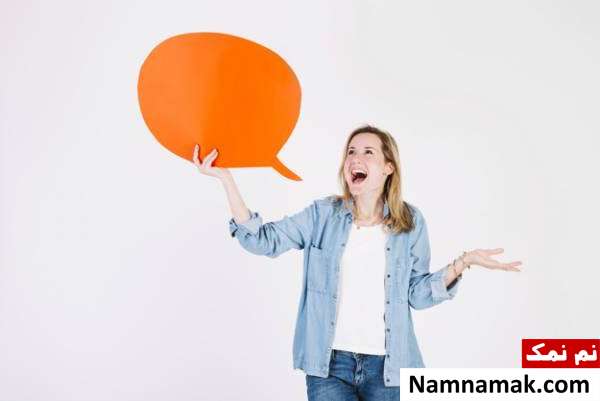 چگونه بدون تپق صحبت کنیم