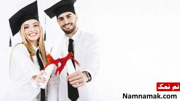 آشنایی برای ازدواج
