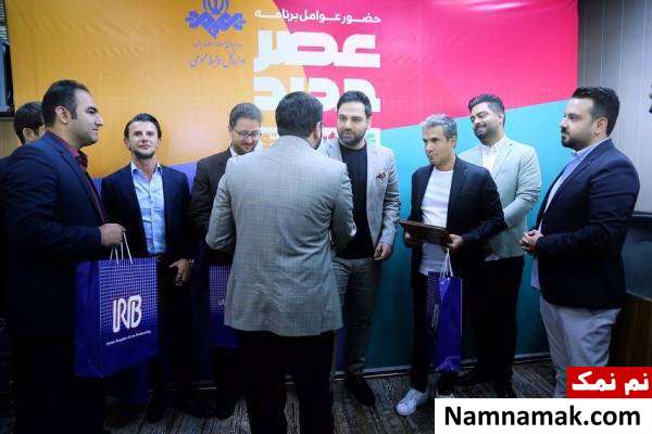 عوامل برنامه عصر جدید