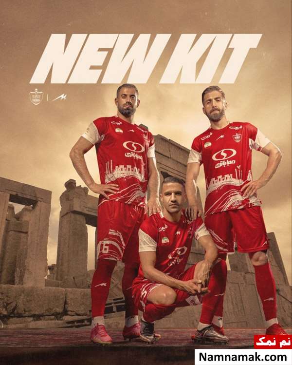 لباس جدید پرسپولیس