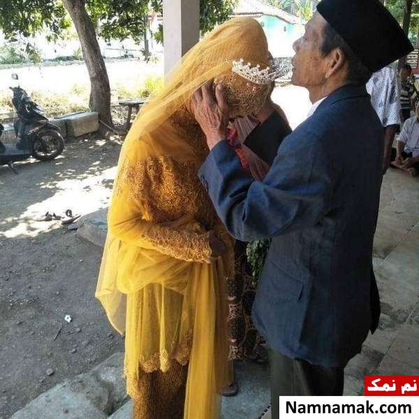 تفاوت سنی 56 ساله عروس و داماد