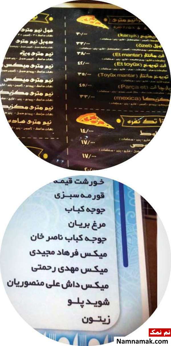 میکس فرهاد مجیدی