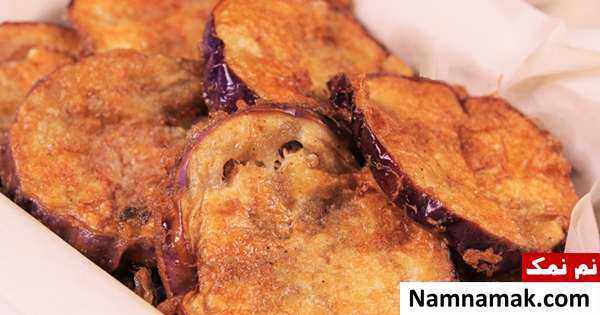 طرز تهیه بادمجان سوخاری دلچسب ، بادمجان سخاری با سبزیجات معطر ، بادمجان طرز تهیه بادمجان سوخاری دلچسب ، بادمجان سخاری با سبزیجات معطر ، بادمجان