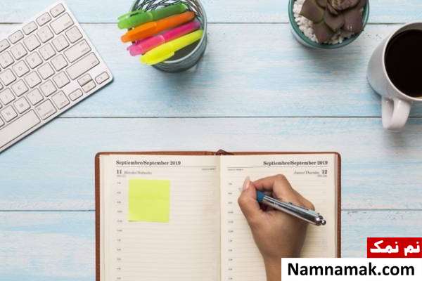 آخر هفته افراد ناموفق برنامه ریزی برای تعطیلات آخر هفته