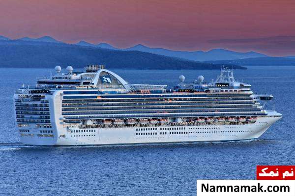 کشتی کروز تفریحی Ruby Princess