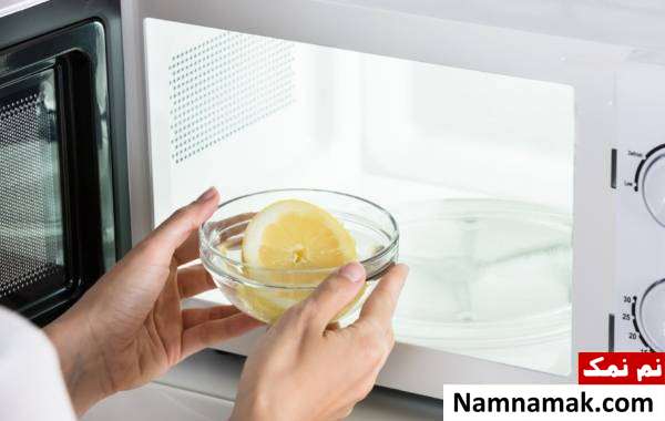 داخل مایکروفر تمیز کردن داخل مایکروفر
