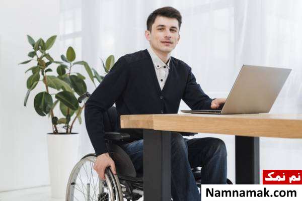 زندگی معلولین موفق شغل برای معلولین
