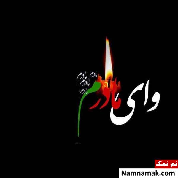 درگذشت مادر بهمن هاشمی