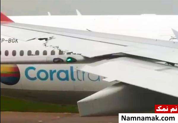 برخورد دو هواپیما Royal Flight charter Boeing 777