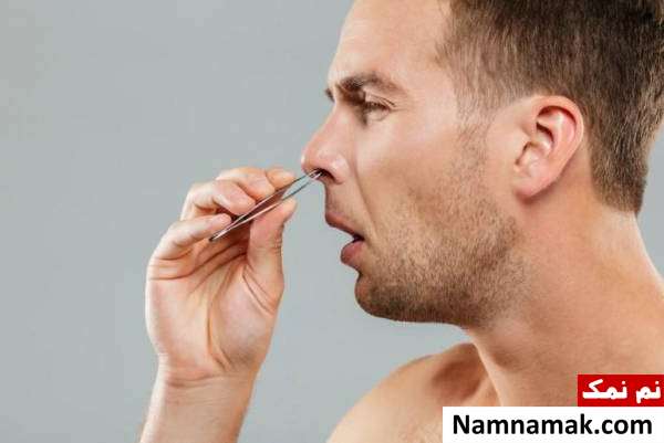 روش های کندن موی بینی اصلاح موی بینی