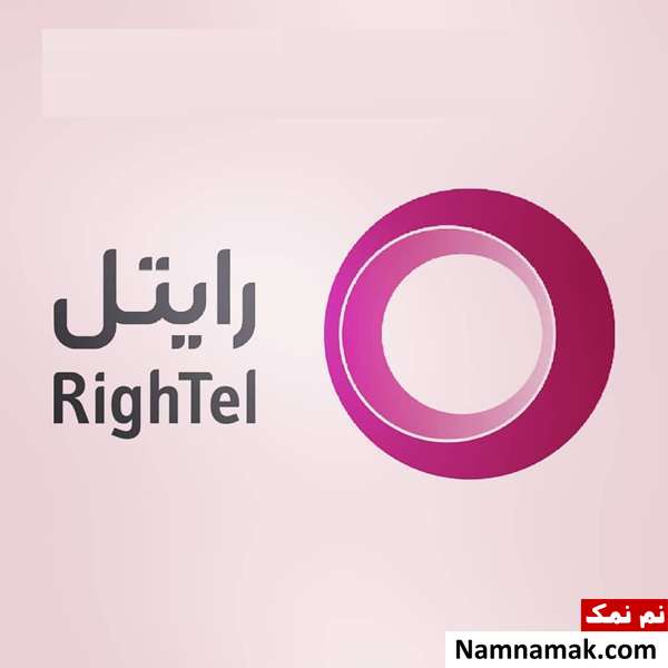 اپراتور رایتل