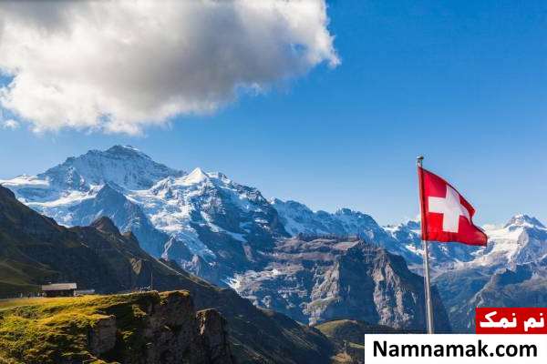 تابعیت سوئیس قوانین کسب تابعیت سوئیس